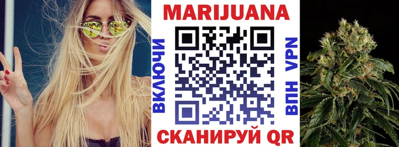 Купить закладку ГАШ Марихуана Героин Меф мяу мяу Alpha PVP Ладушкин