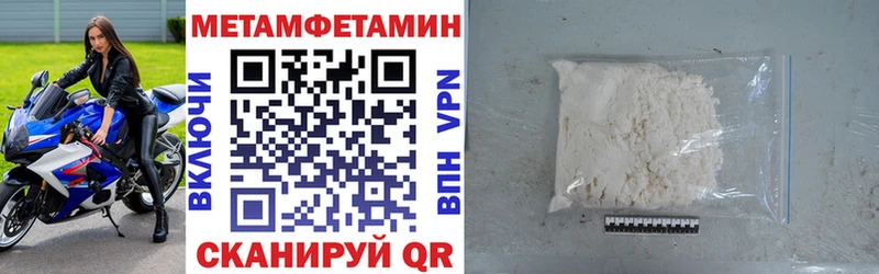 Амфетамин 97%  Купить закладки  Ладушкин 