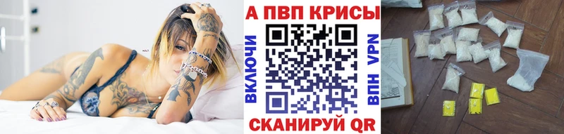 Купить  Ладушкин  A PVP СК 
