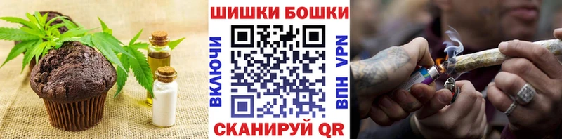 Купить где  Ладушкин  Canna-Cookies конопля 