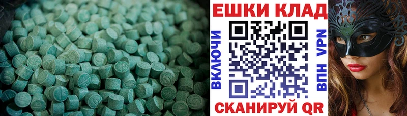 ЭКСТАЗИ 300 mg  Купить закладки  Ладушкин 