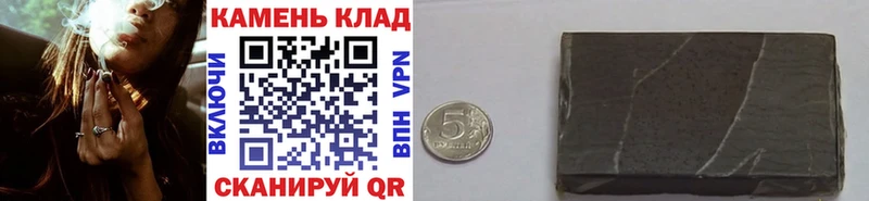 Гашиш убойный  Купить где  Ладушкин 