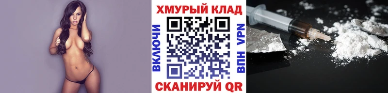 ГЕРОИН Афган Купить где Ладушкин