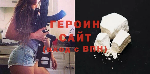мефедрон мука Верея