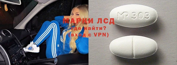 альфа пвп VHQ Верхнеуральск