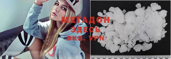 альфа пвп VHQ Верхнеуральск
