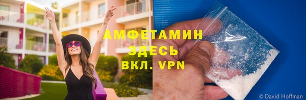 альфа пвп VHQ Верхнеуральск