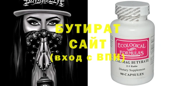мефедрон мука Верея
