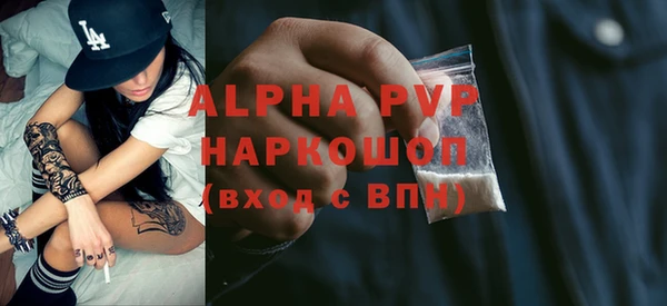 альфа пвп VHQ Верхнеуральск