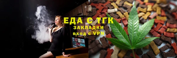 альфа пвп VHQ Верхнеуральск