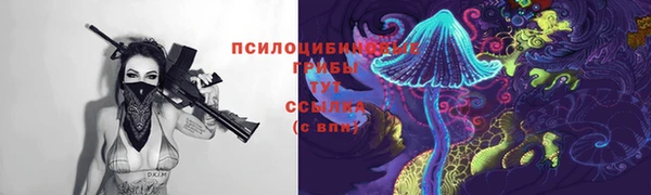 альфа пвп VHQ Верхнеуральск