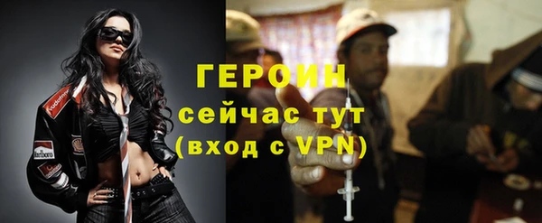 мефедрон мука Верея