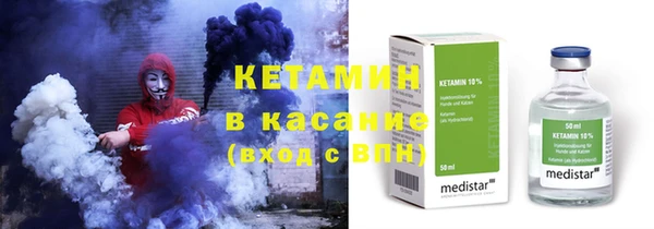 альфа пвп VHQ Верхнеуральск