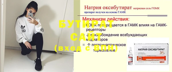 альфа пвп VHQ Верхнеуральск