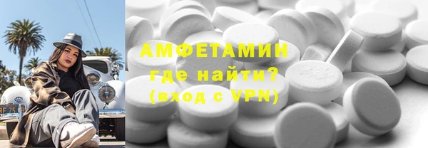 мефедрон мука Верея