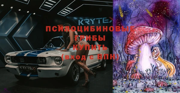 альфа пвп VHQ Верхнеуральск