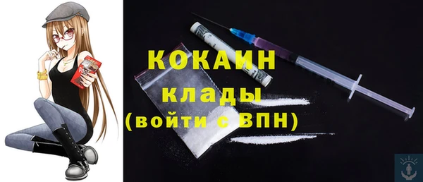 мефедрон мука Верея