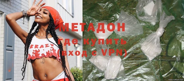 мефедрон мука Верея