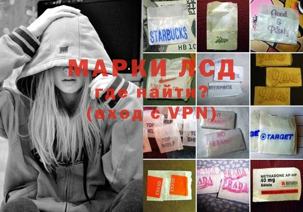 альфа пвп VHQ Верхнеуральск
