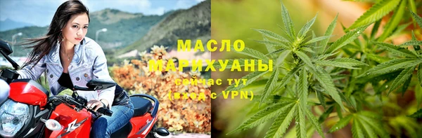 мефедрон мука Верея