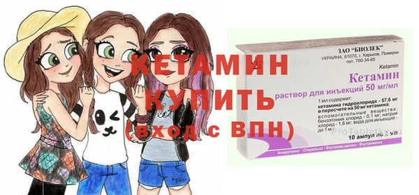 мефедрон мука Верея