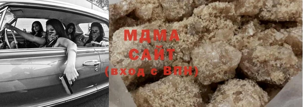 мефедрон мука Верея