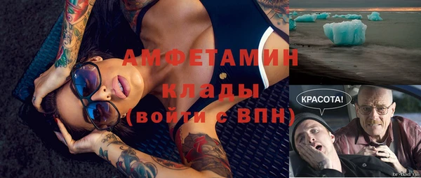 мефедрон мука Верея