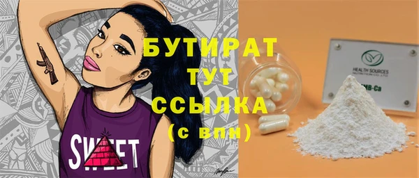 ешки Верхний Тагил