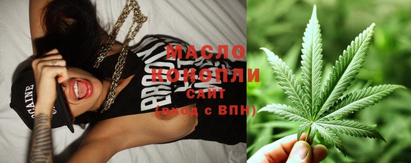 альфа пвп VHQ Верхнеуральск