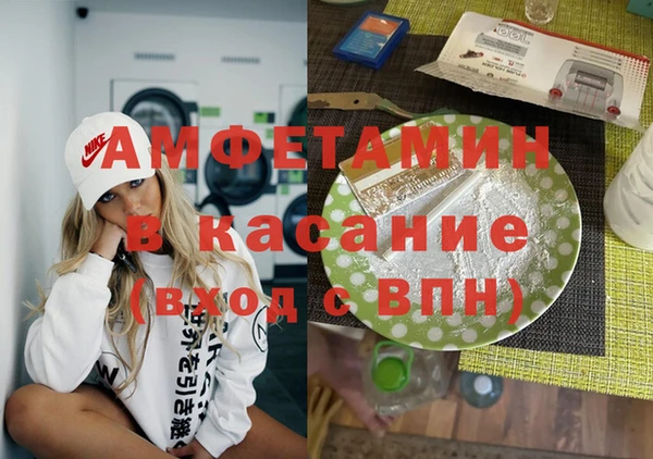 ешки Верхний Тагил