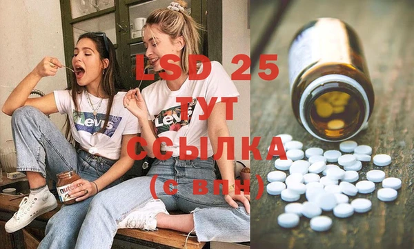 мефедрон мука Верея
