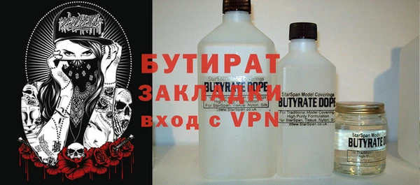 альфа пвп VHQ Верхнеуральск