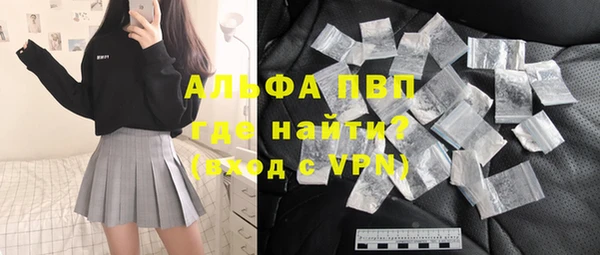 мефедрон мука Верея