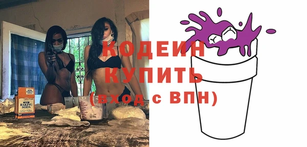 альфа пвп VHQ Верхнеуральск