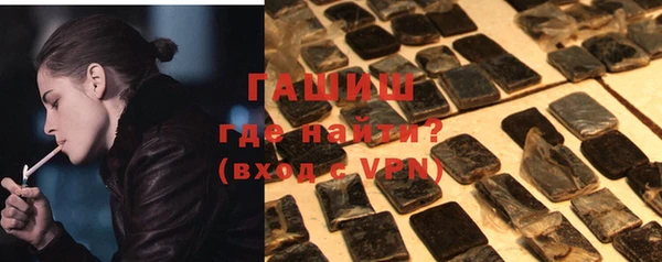 мефедрон мука Верея