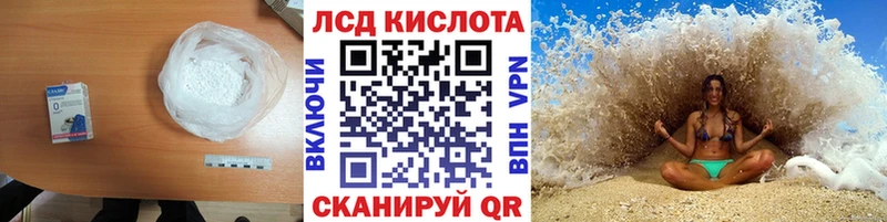 Купить где  Ладушкин  Лсд 25 экстази кислота 