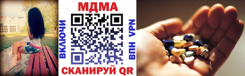 Купить где  Ладушкин  MDMA crystal 
