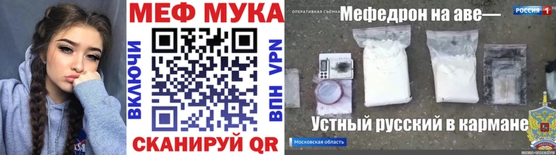 Купить где  Ладушкин  МЯУ-МЯУ мука 