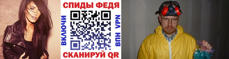 Метамфетамин пудра  Купить закладки  Ладушкин 
