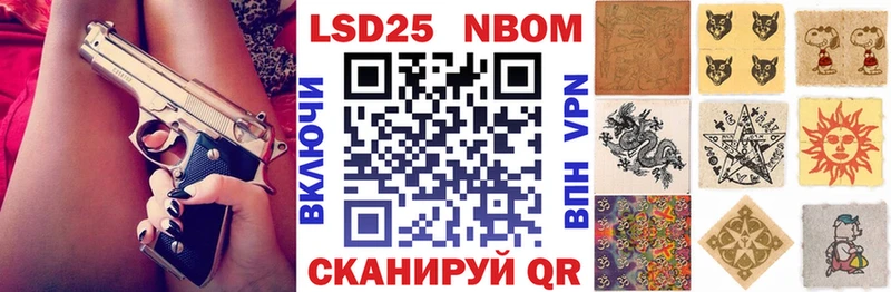 Купить закладки  Ладушкин  Наркотические марки 1,8мг 